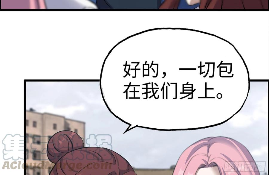 228-搬入新驻地45