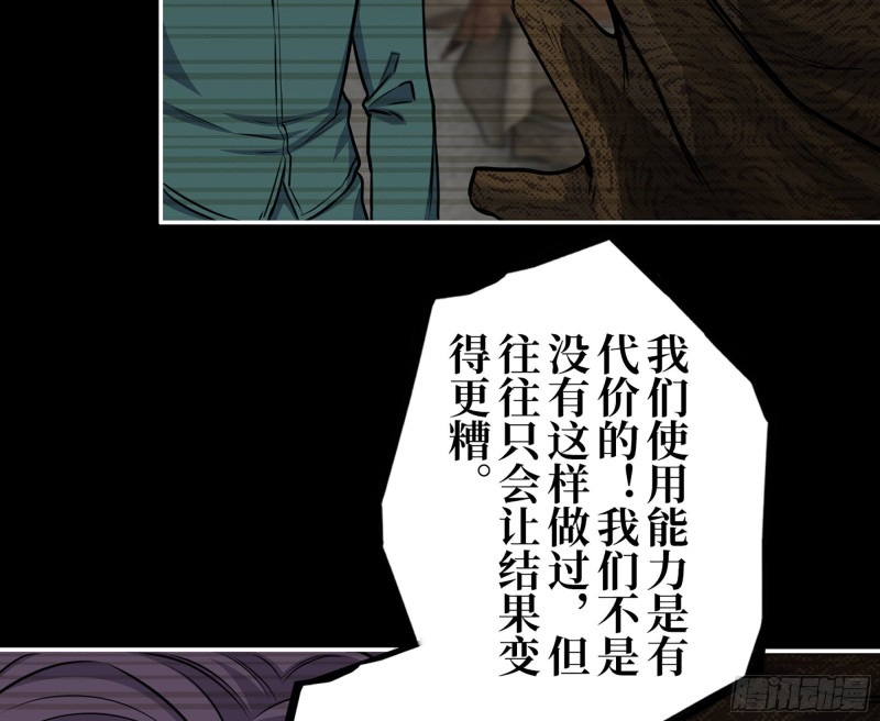 316- 穿越者4