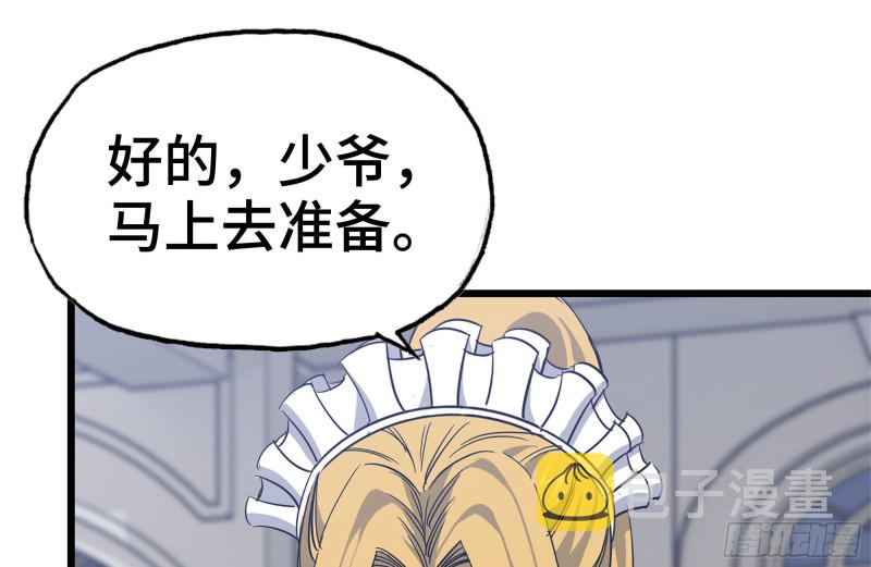104-富二代的邀请65