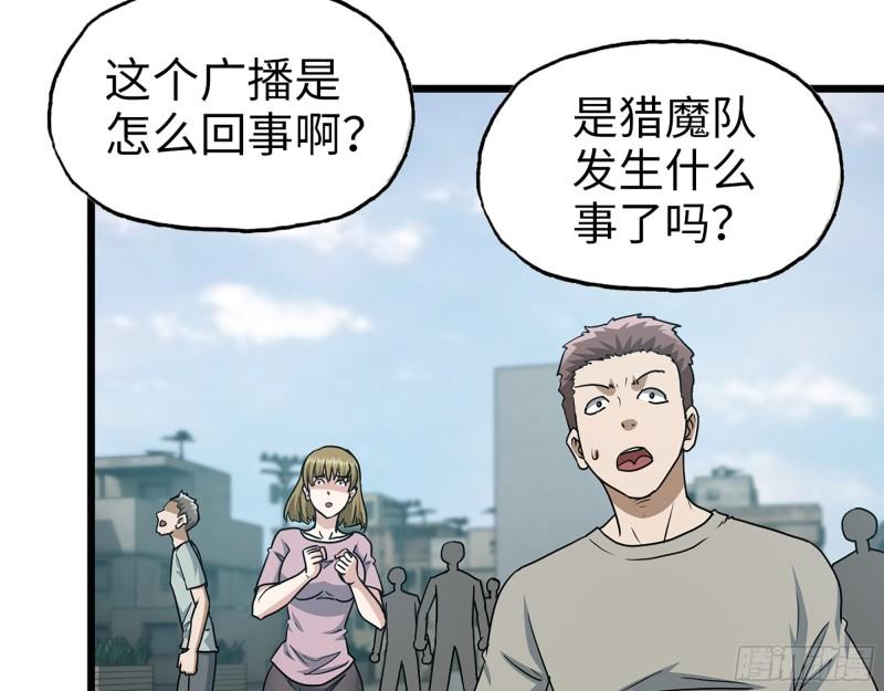 370- 全军覆没5