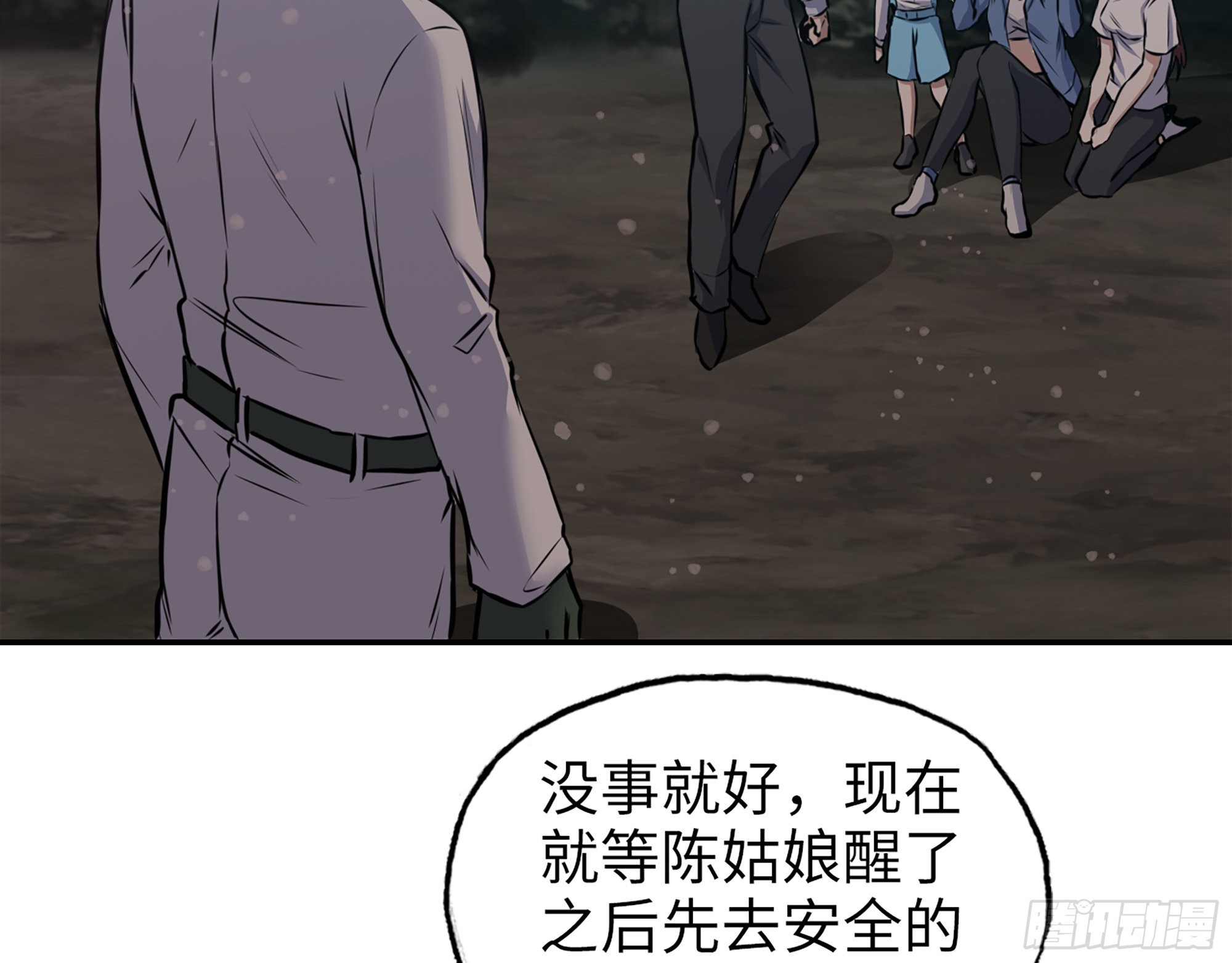 583- 漫长的夜晚22
