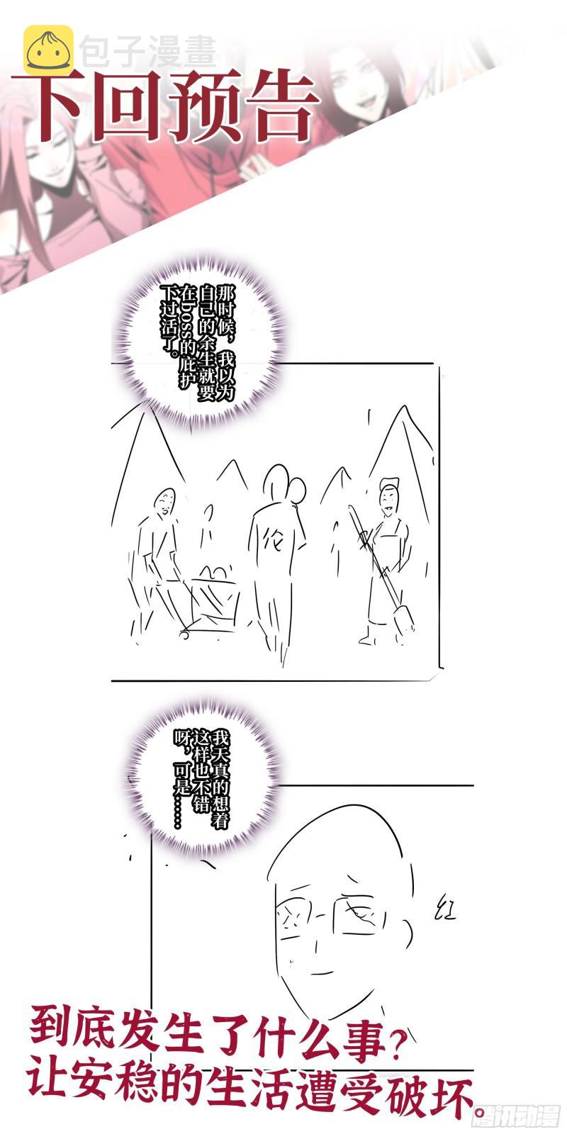 472- 乌丽红的往事61