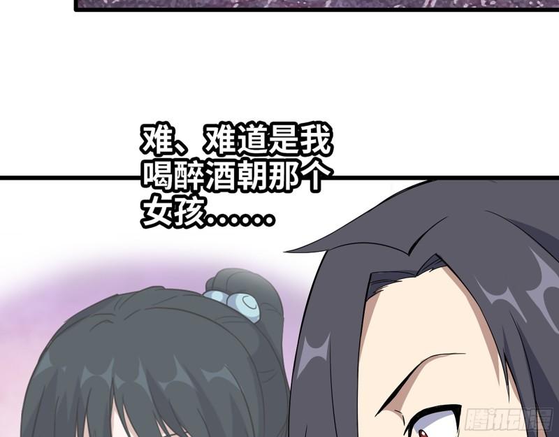 524- 可怕的事47