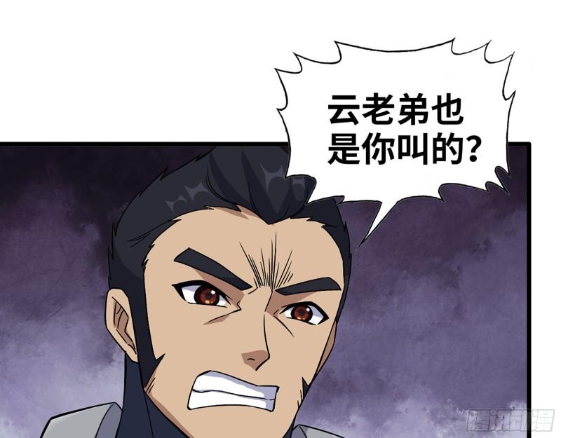 363- 小月对战王斌43