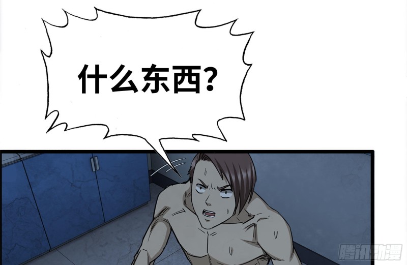 194-关键时刻51