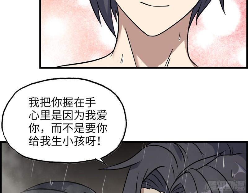 453- 我爱的是你本身39