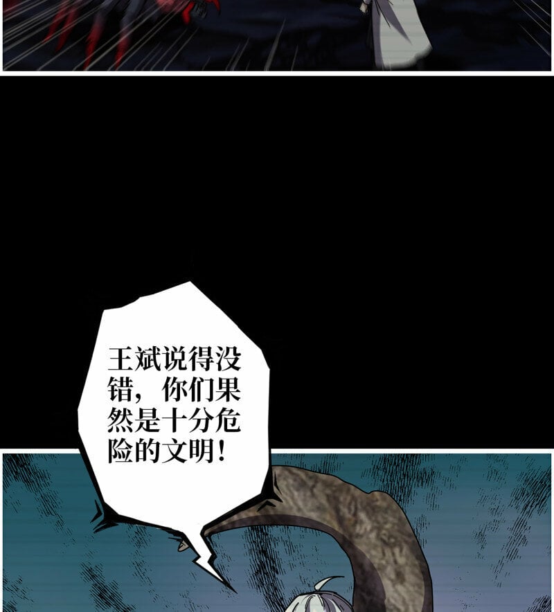 723 23- 死性不改8