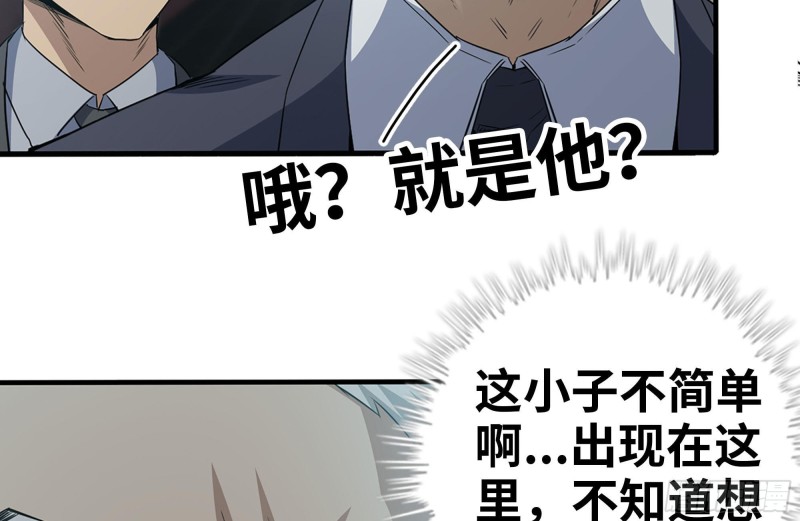 161-拍卖开始32