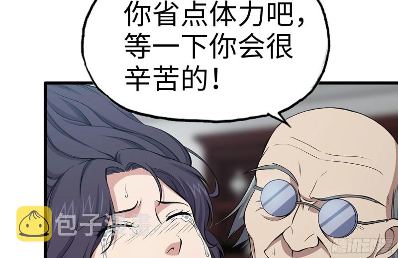 170-绝望42