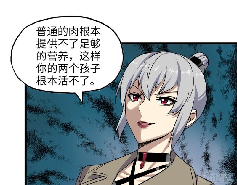 434- 残酷的选择题41