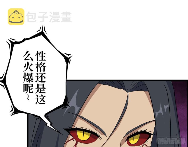305- 赵蔷回归19