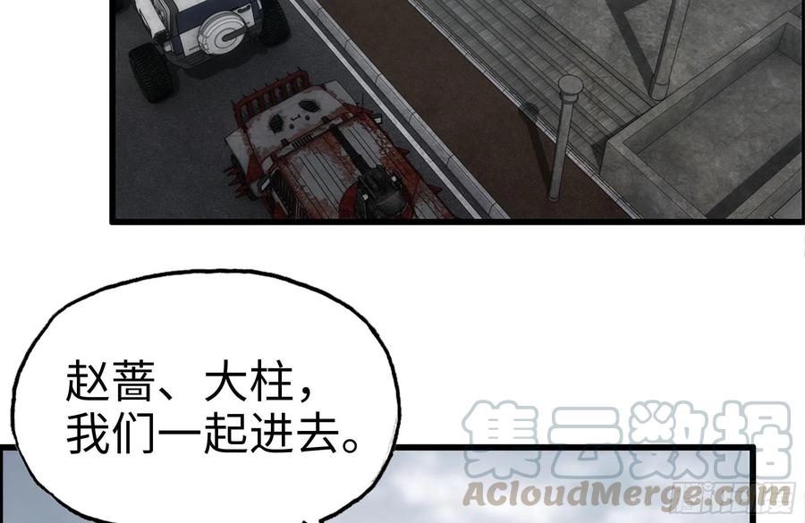 253- 分头行动6