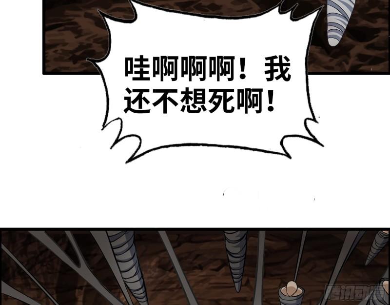 411- 山洞中的孩子47