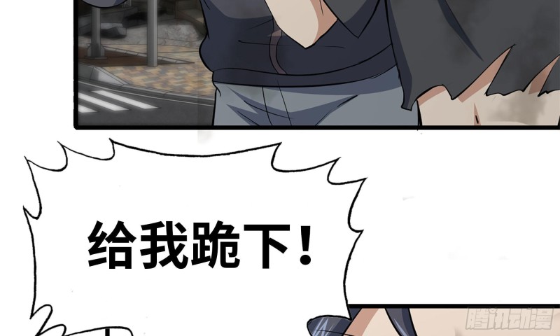 84-报仇42