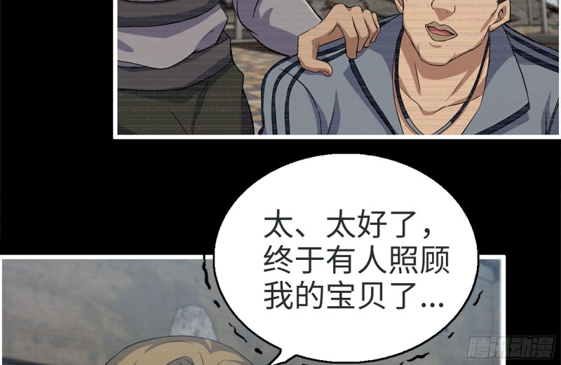 189-相认19