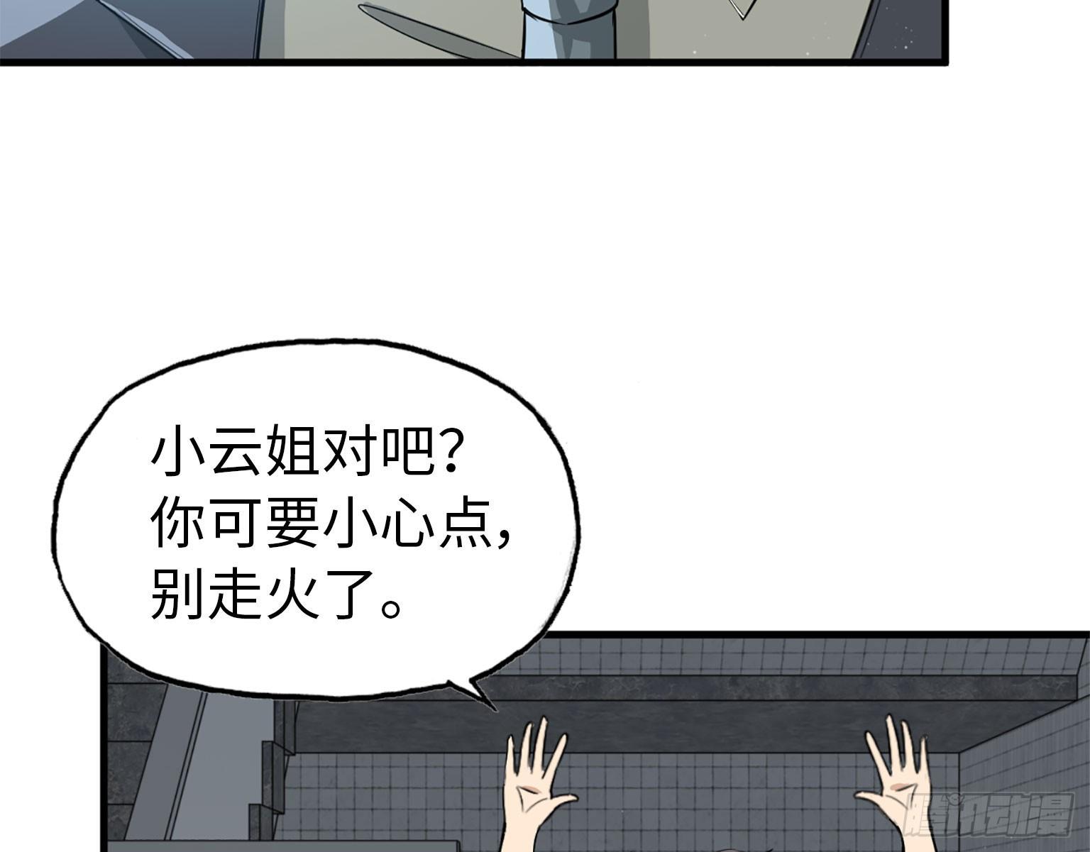 18- 谈合作59