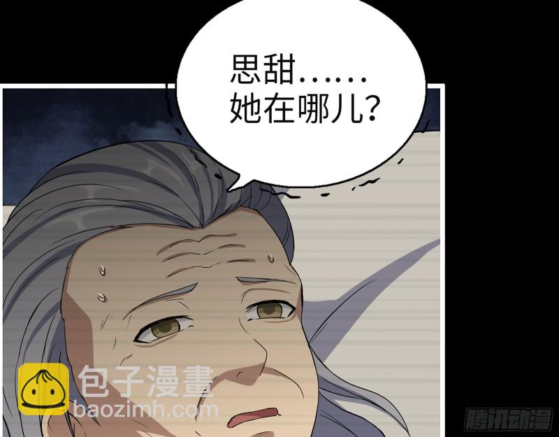 327- 悲剧序曲34