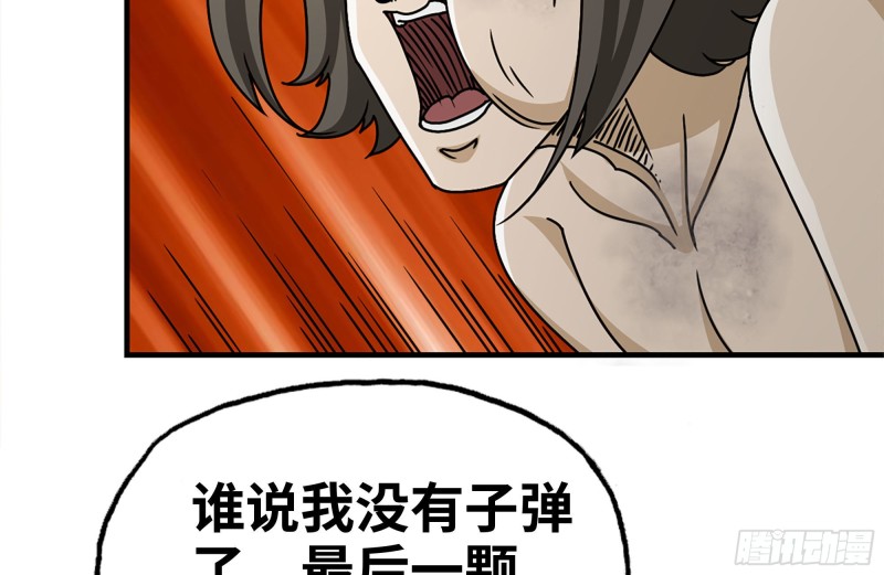95-忍耐38