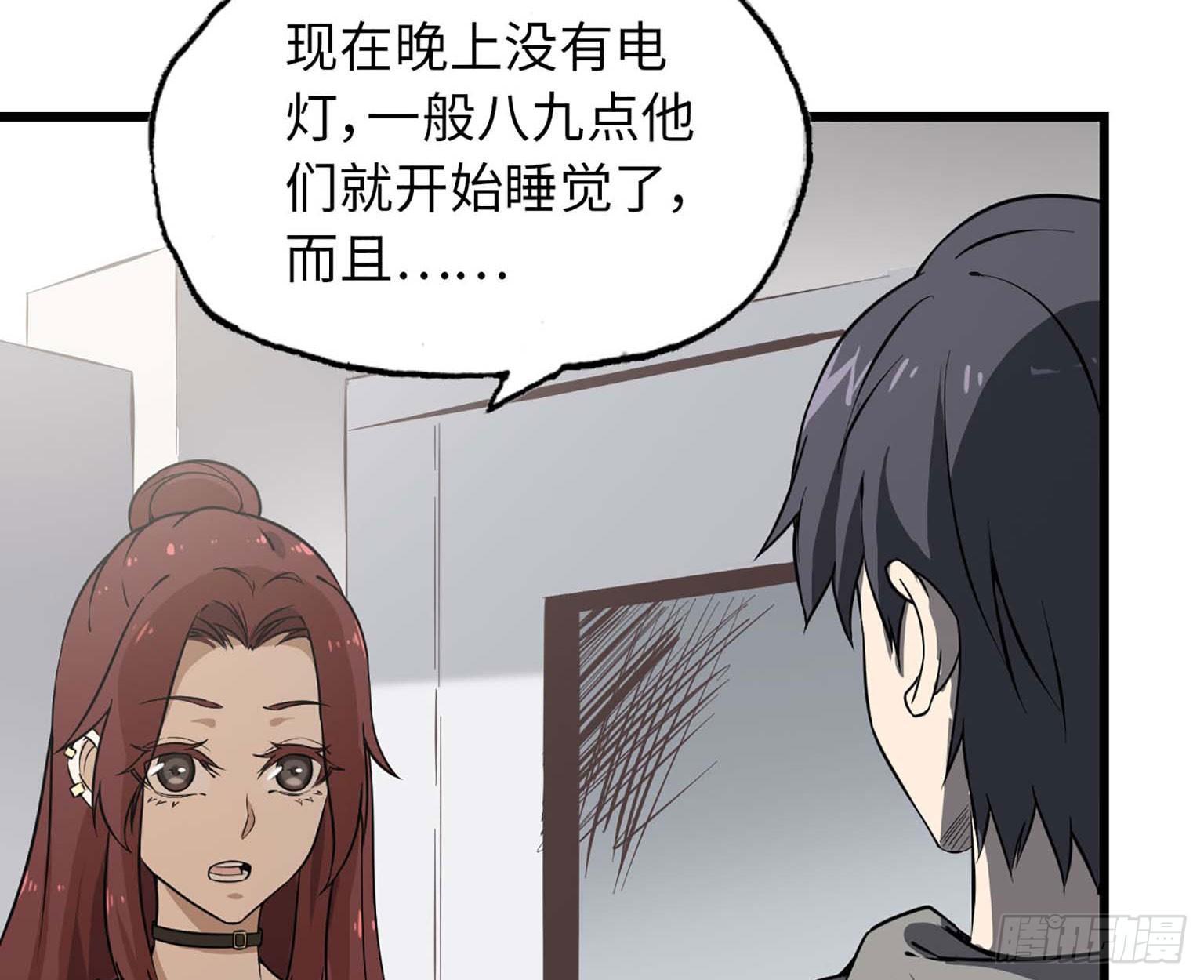 11- 主动出击61
