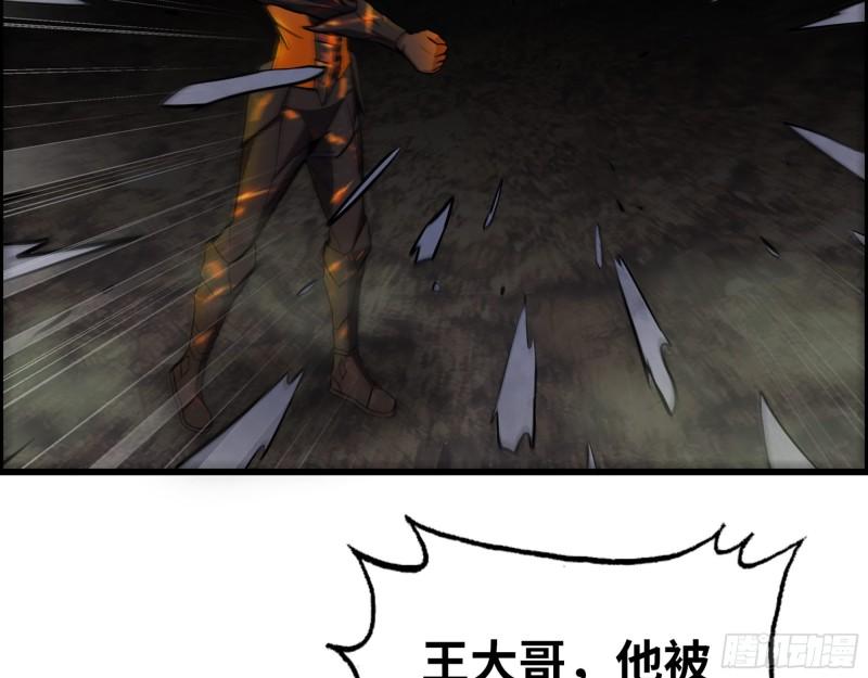 477- 逃脱12