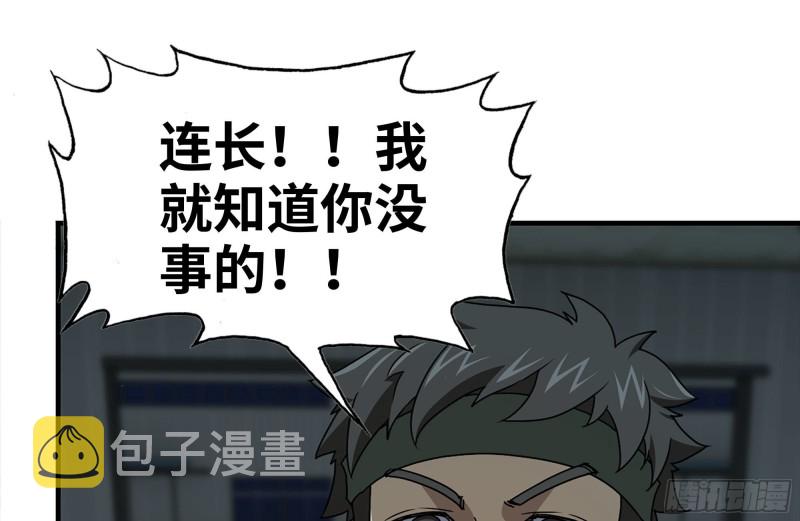 144-危急时刻1