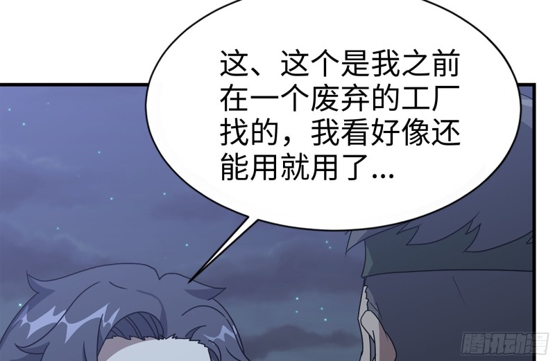 120-并肩作战83