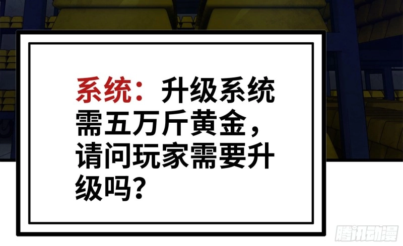 77- 逆风翻盘39