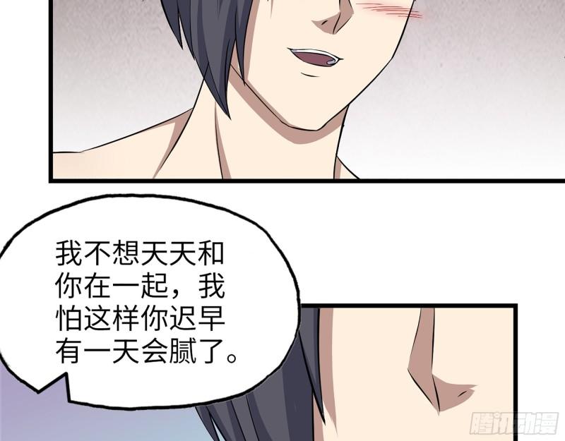 407- 和我在一起吧25