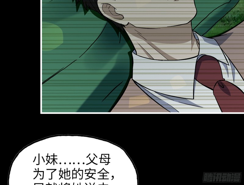 324- 爸妈，原谅我22