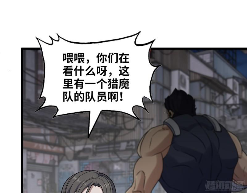 443- 汹涌的恨意21