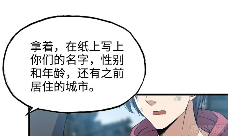61- 混入成功81