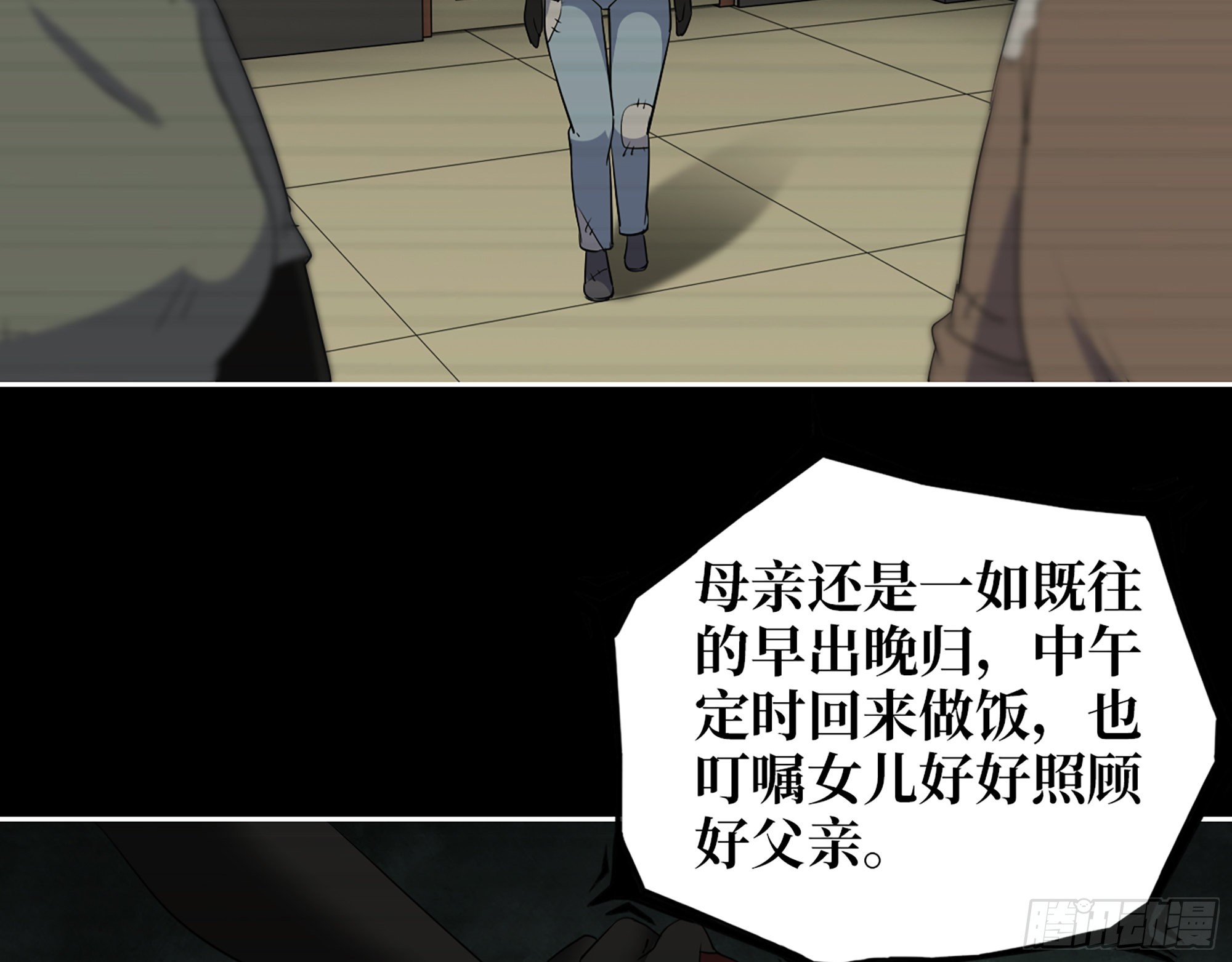601- 命运22