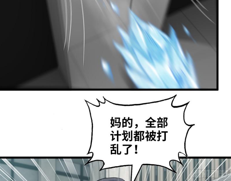 471- 内讧4