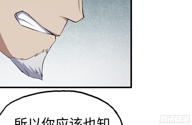165-狼狈为奸38