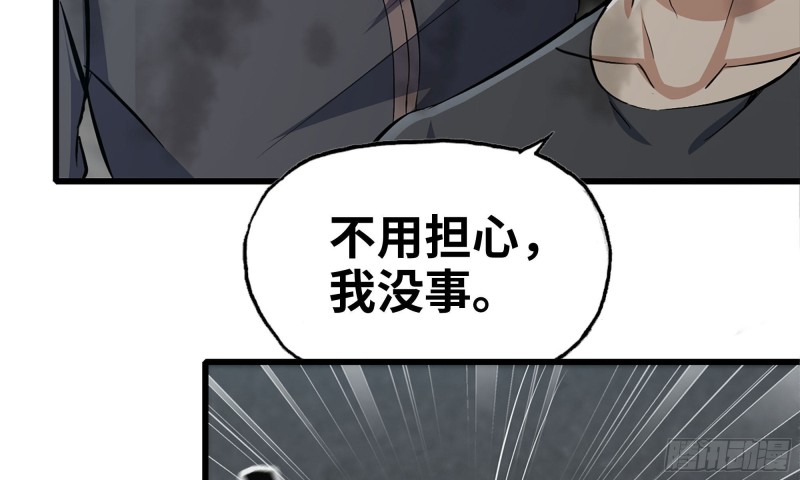 84-报仇70