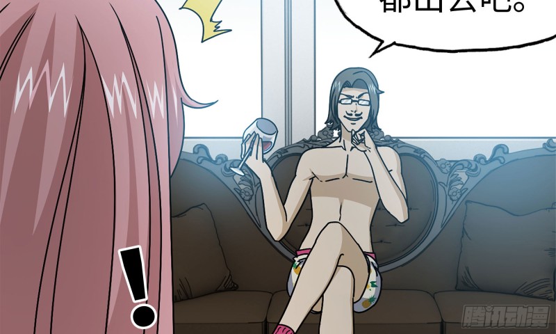 72-深入银行15