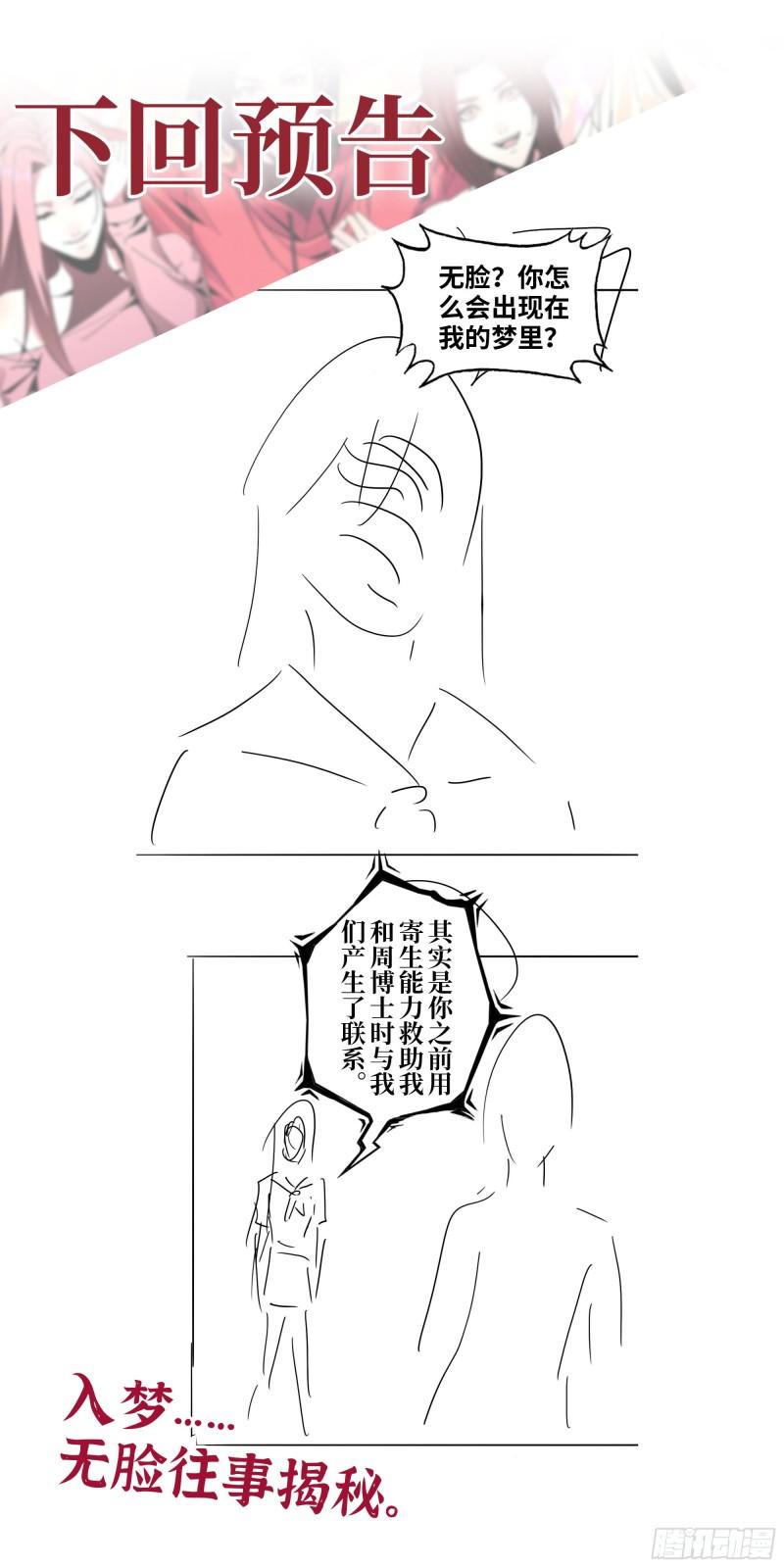 383- 少女心事61