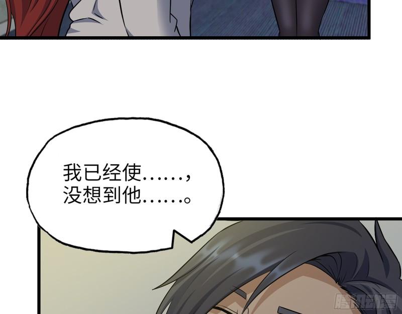523- 全力辅助19