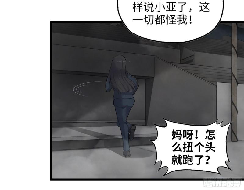 372- 无法接受的事实40