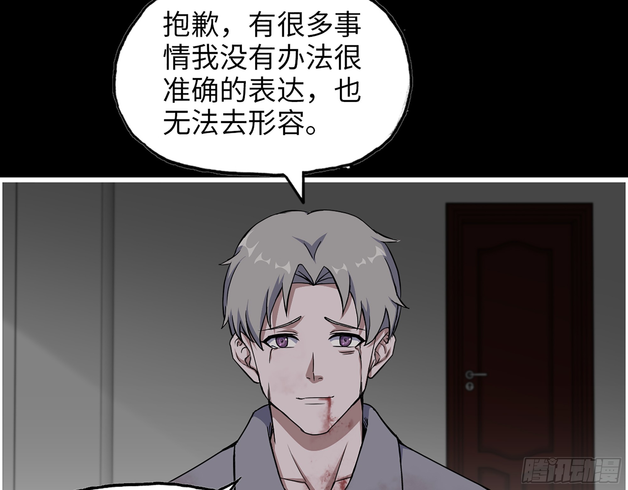 650- 最后的最后58