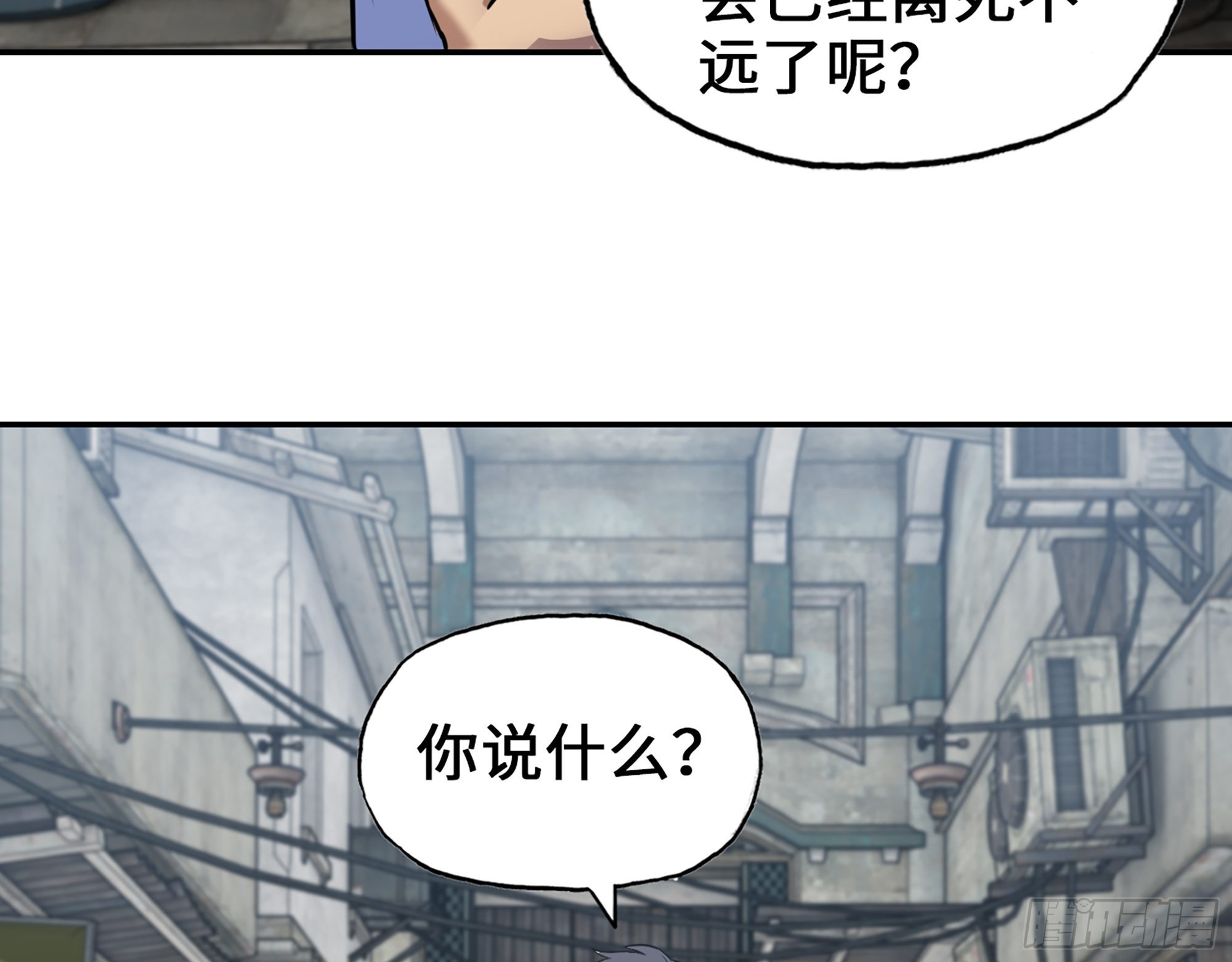 563- 耍花招？4