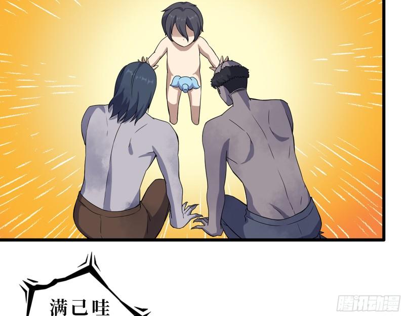 416- 捡到一个小朋友37
