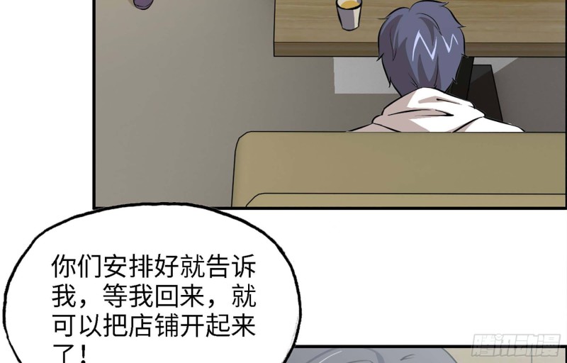 35- 安排71