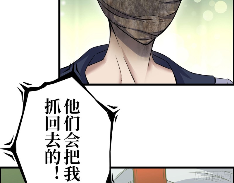 303- 最后的命令18