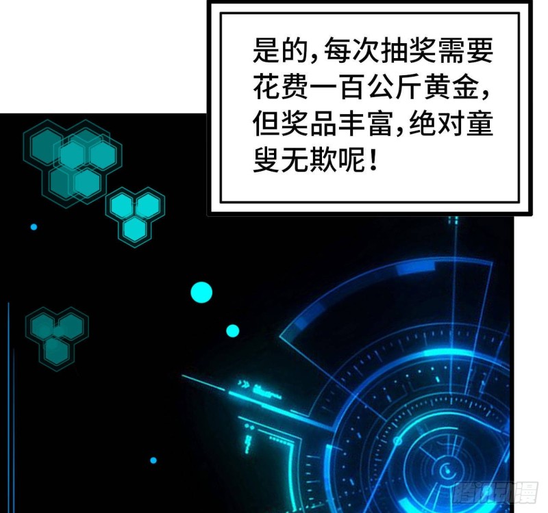 26- 抽奖！4