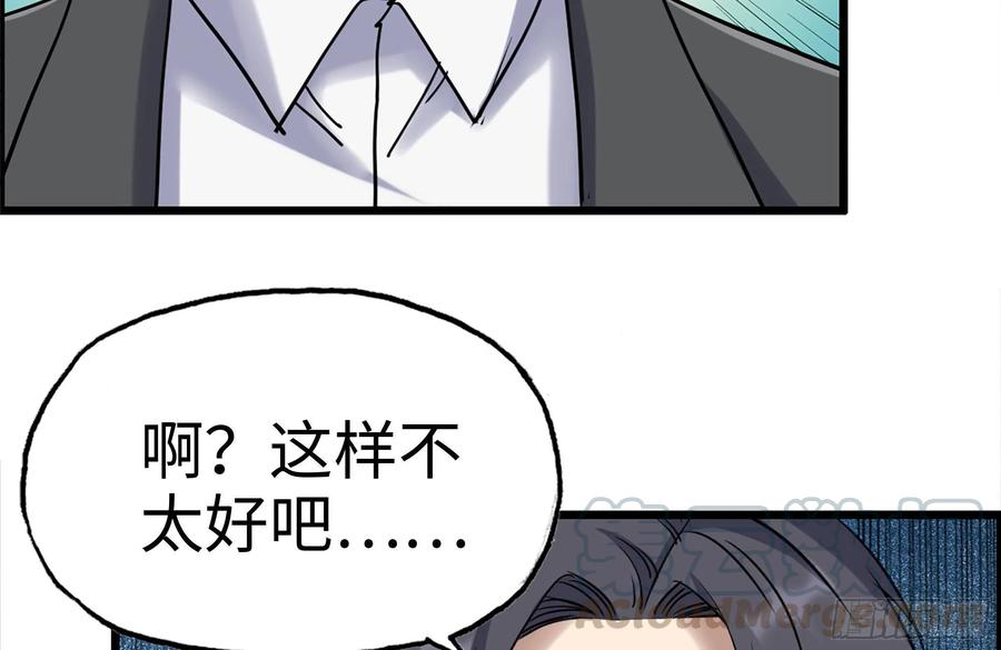 221-特制子弹69