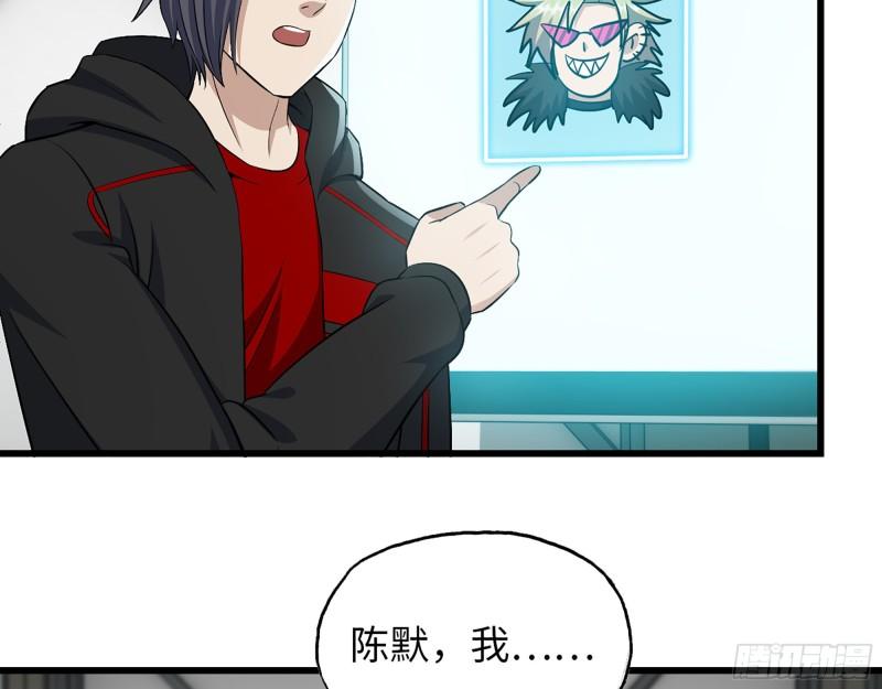 452- 全新装备33