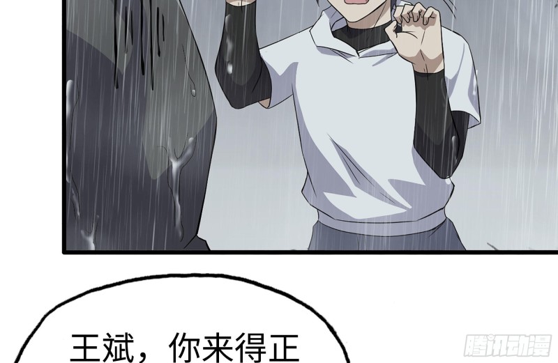 125-快要上钩了50