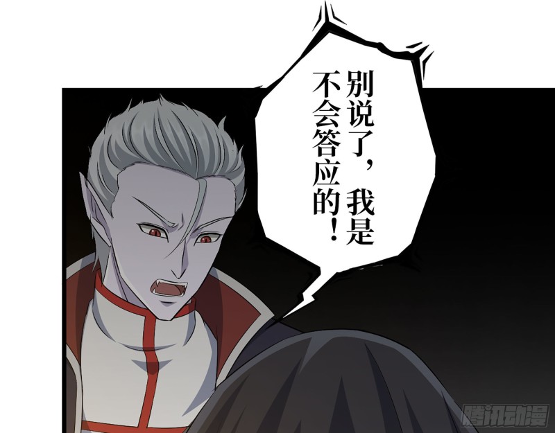 285- 白洁的回忆51
