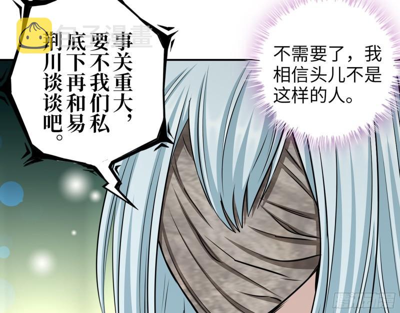450- 周博士的选择25